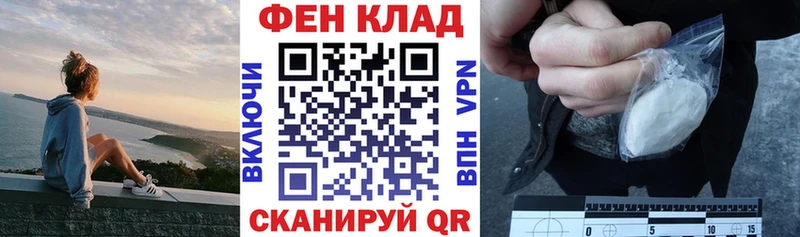 АМФЕТАМИН Premium  Искитим 