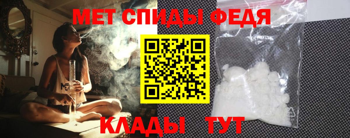 Искитим  Amphetamine Розовый  Вход с VPN 