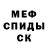 МЕТАДОН белоснежный BigBad Braxien