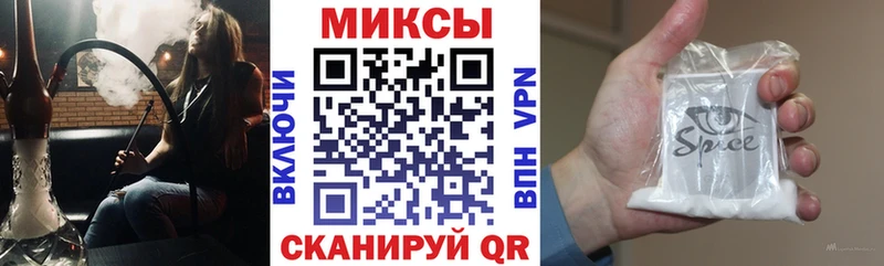 Бутират буратино  mega ссылка  Искитим 