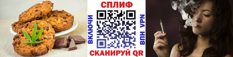 Еда ТГК конопля  купить наркоту  Искитим 