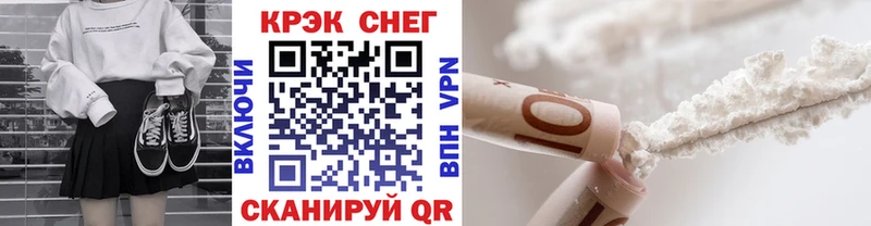 Кокаин 99%  Искитим 