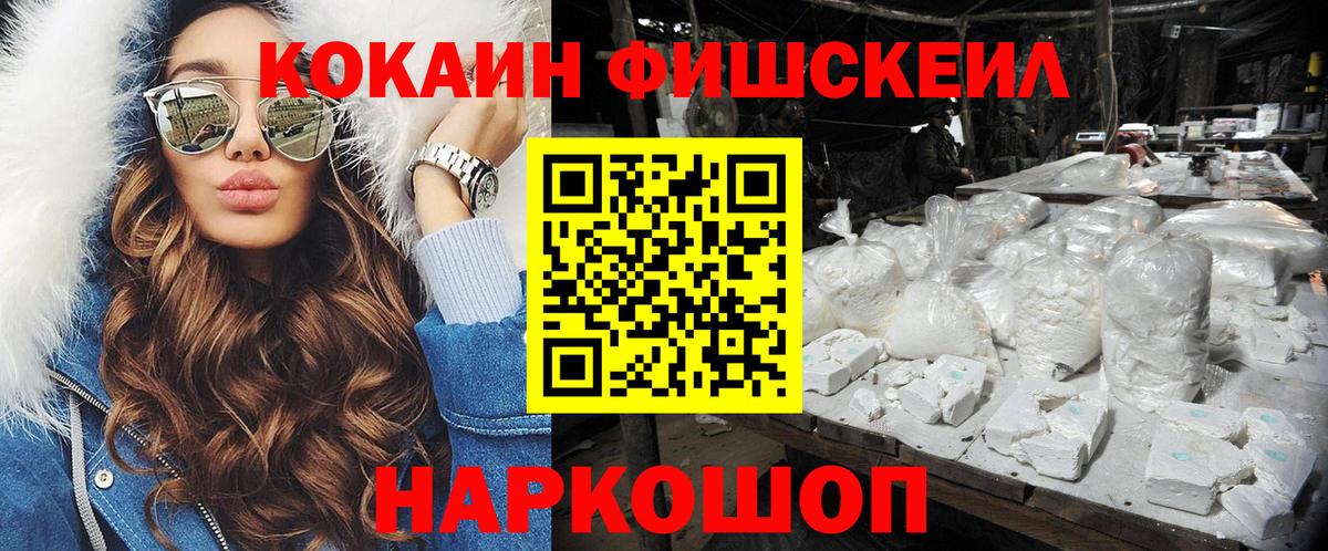 COCAIN Колумбийский Искитим
