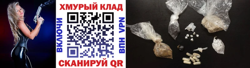 Героин VHQ  Искитим 