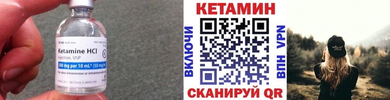 что такое наркотик  Искитим  Кетамин VHQ 