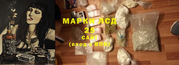 марихуана Зеленокумск