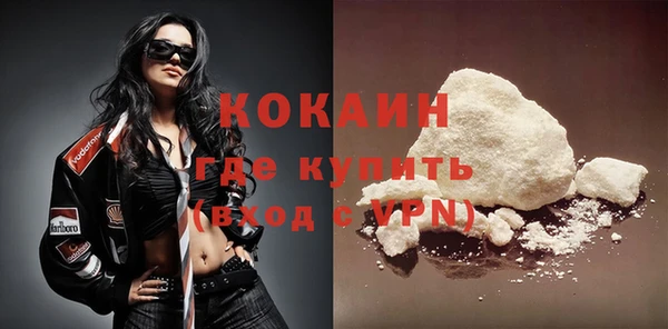 марихуана Зеленокумск
