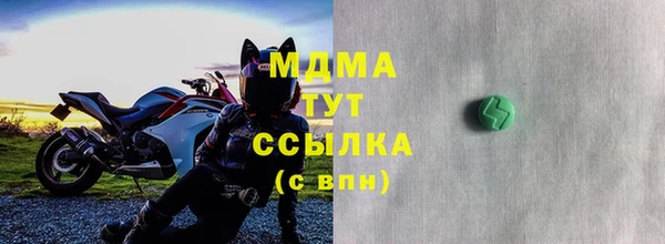 прущий лед Зеленодольск