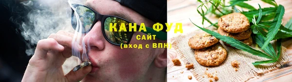 марихуана Зеленокумск