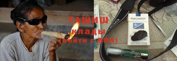 гидра Зерноград