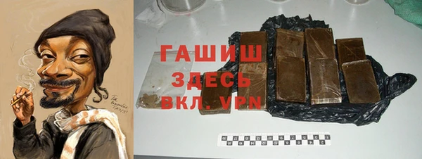 марихуана Зеленокумск