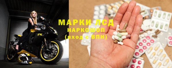 марихуана Зеленокумск