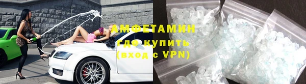 гидра Зерноград