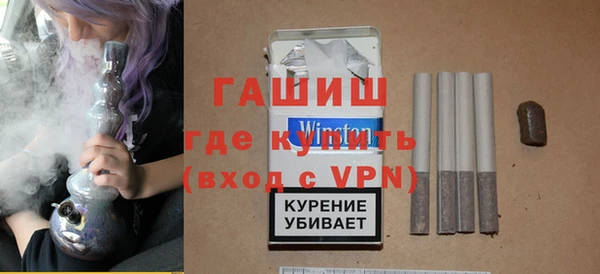 марихуана Зеленокумск