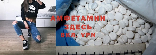 прущий лед Зеленодольск