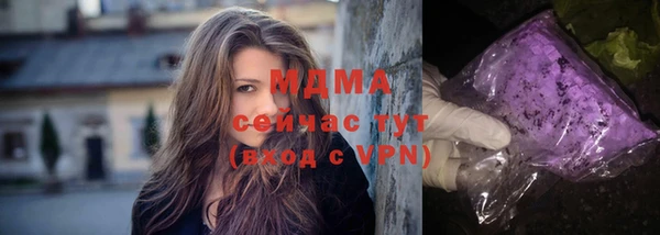 гидра Зерноград