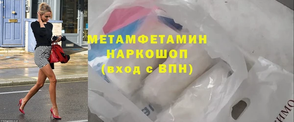 прущий лед Зеленодольск