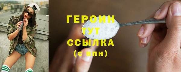 гидра Зерноград