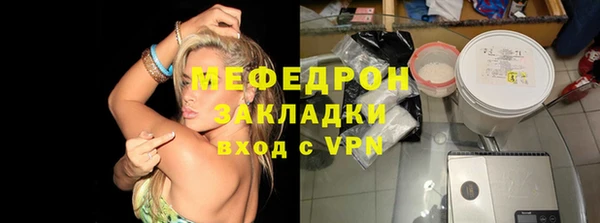 марихуана Зеленокумск