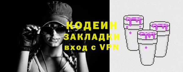 прущий лед Зеленодольск