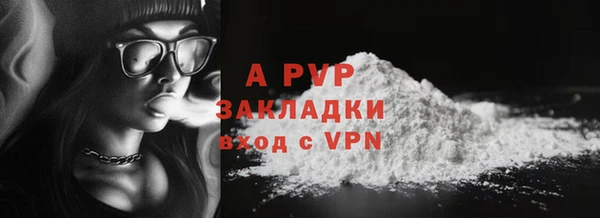 гидра Зерноград