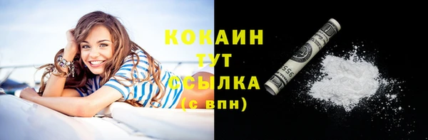 марихуана Зеленокумск