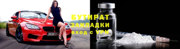 гидра Зерноград