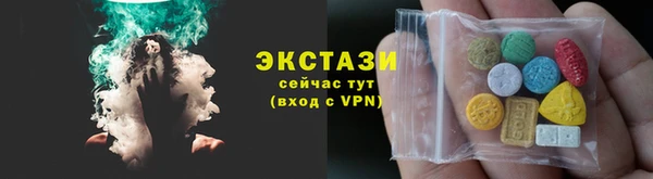 марихуана Зеленокумск