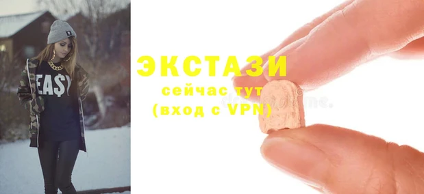 прущий лед Зеленодольск