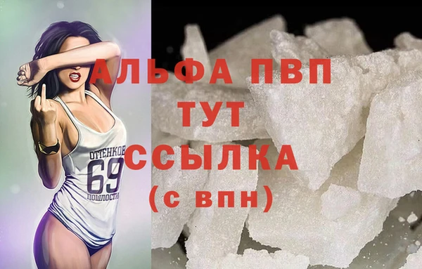 прущий лед Зеленодольск