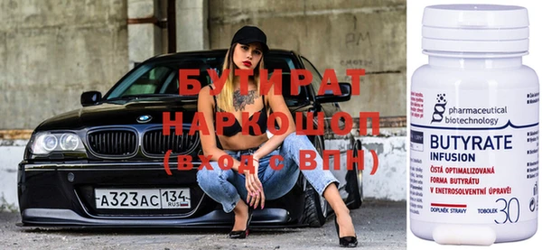 прущий лед Зеленодольск
