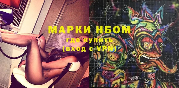 гидра Зерноград