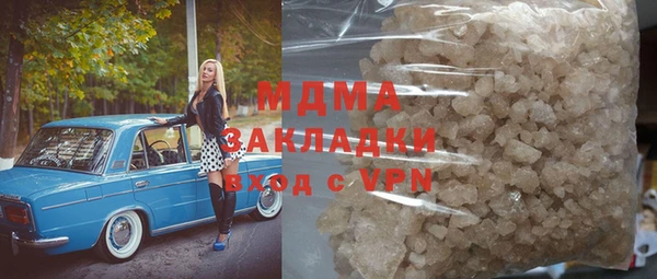 MDMA Заволжье