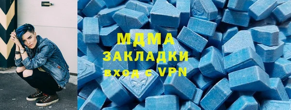 прущий лед Зеленодольск