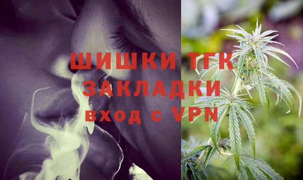 марихуана Зеленокумск