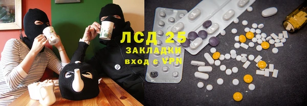 гидра Зерноград