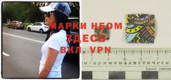 марихуана Зеленокумск