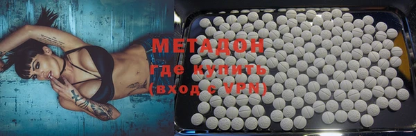 гидра Зерноград
