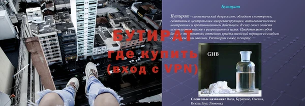 таблы Заволжск