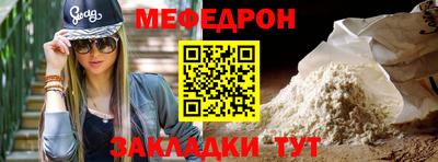 мескалин Гуково