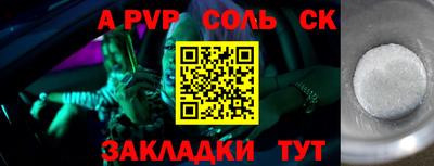 кокс Гулькевичи