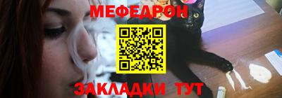 мескалин Гуково