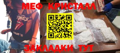 мескалин Гуково