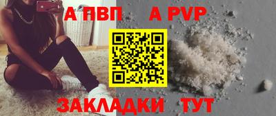 мескалин Гуково