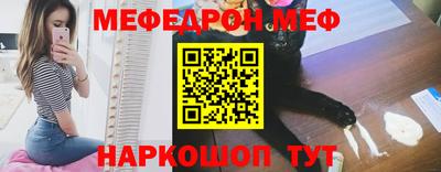 мескалин Гуково
