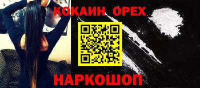 мескалин Гуково