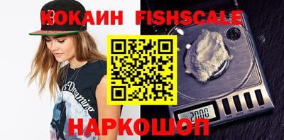 мескалин Гуково