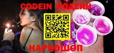 кокс Гулькевичи
