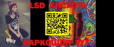 кокс Гулькевичи