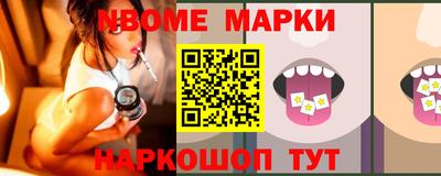 кокс Гулькевичи